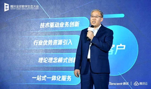 騰訊云羅朝亮：城市發(fā)展不僅需要速度與精度，騰訊還會(huì)實(shí)現(xiàn)溫度與態(tài)度