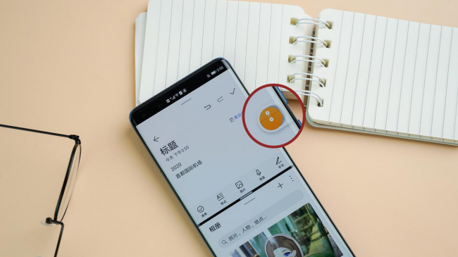 EMUI 11正式版升級(jí)教程：一看就會(huì)，帶華為P40用戶搶先感受三大新功能