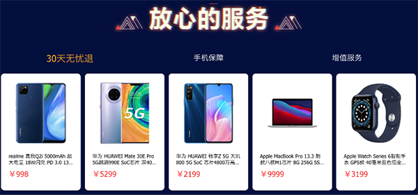 這樣買折扣更大！京東12.12年終好物節(jié)1.2元得手機(jī)好物5折券