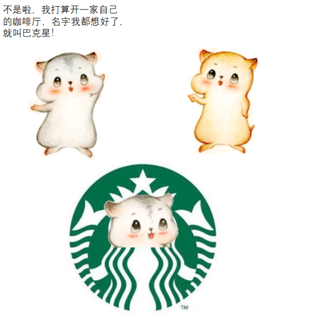 漫畫(huà)：什么是 “智能供應(yīng)鏈” ？