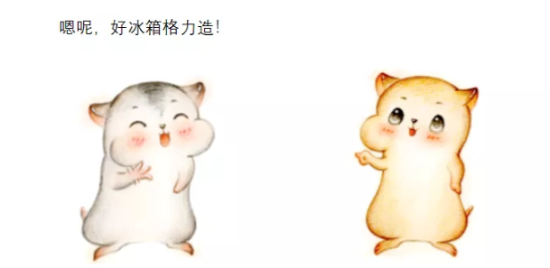 漫畫(huà)：什么是 “智能供應(yīng)鏈” ？