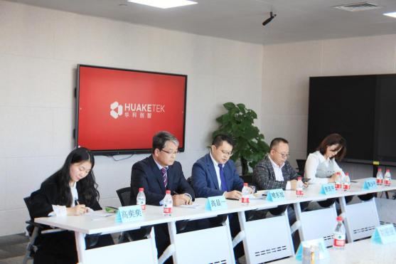 同行共智，華科創(chuàng)智與云蝶科技簽署戰(zhàn)略合作協(xié)議!