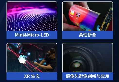 UDE2021  打通“上中下游和用戶”，搭建最完整消費(fèi)電子產(chǎn)業(yè)生態(tài)