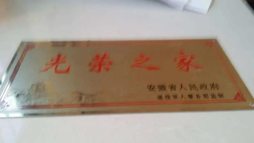 11歲女童與白血病抗?fàn)幬迥?，水滴籌伸出援手助力二次移植
