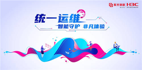 插上統(tǒng)一運(yùn)維的翅膀，華西醫(yī)院如何輕松實(shí)現(xiàn)數(shù)字化變革