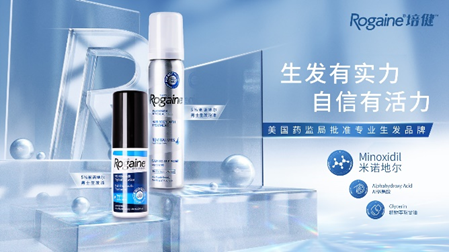 脫發(fā)好幾年，Rogaine培健生發(fā)有效
