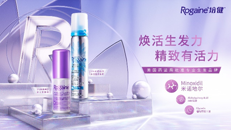 脫發(fā)好幾年，Rogaine培健生發(fā)有效