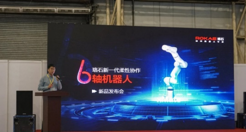 珞石機(jī)器人登陸智博會(huì)，揭開柔性協(xié)作機(jī)器人xMate新品神秘面紗