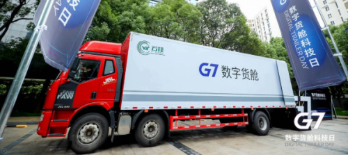 十四五規(guī)劃再次強(qiáng)調(diào)產(chǎn)業(yè)升級(jí)，G7物聯(lián)網(wǎng)如何助力傳統(tǒng)企業(yè)更好的+AI？
