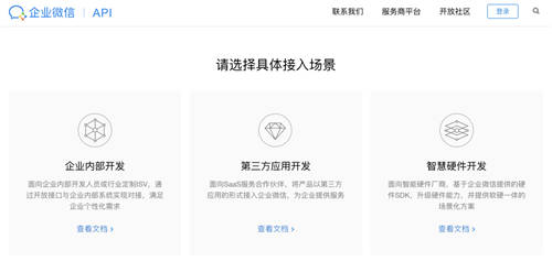 它來了！MoChat開源了一款超好用的企業(yè)微信開源SCRM系統(tǒng)，太香了