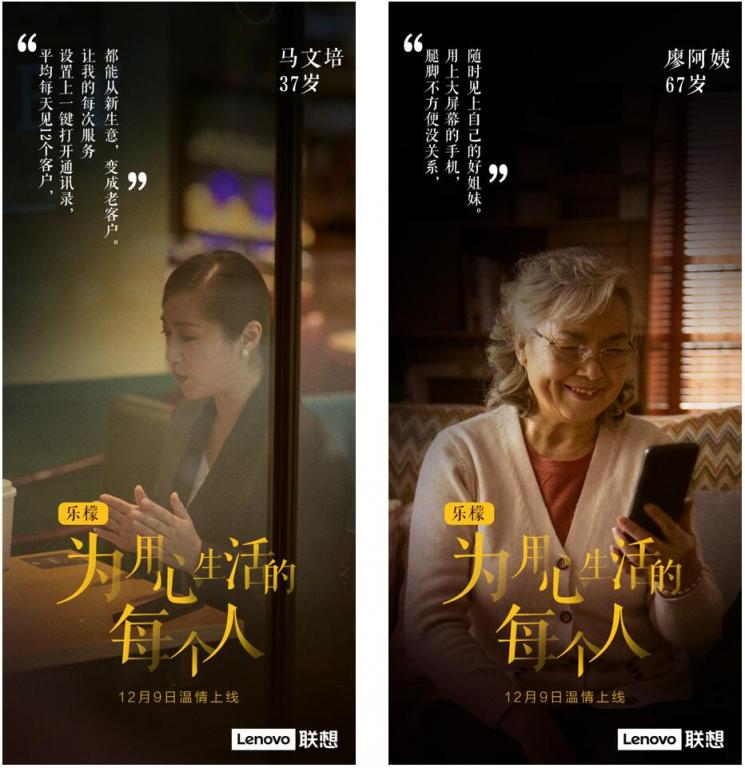 超越紅米？樂檬K12全新特質(zhì)官宣，信號、續(xù)航、拍照這么6