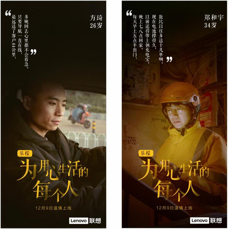 超越紅米？樂檬K12全新特質(zhì)官宣，信號、續(xù)航、拍照這么6