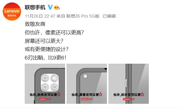樂檬K12支持AI三攝，或超紅米Note 9！12月9日發(fā)布