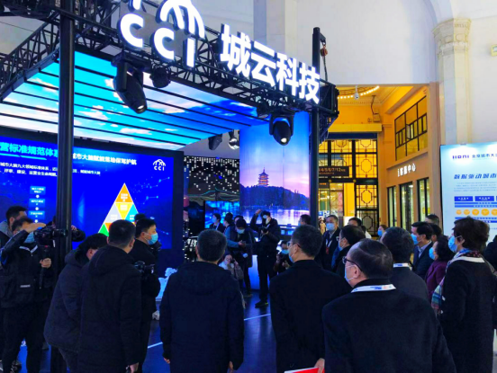 2020中國智博會在北京舉行，城云科技等數(shù)字企業(yè)賦能城市更智慧