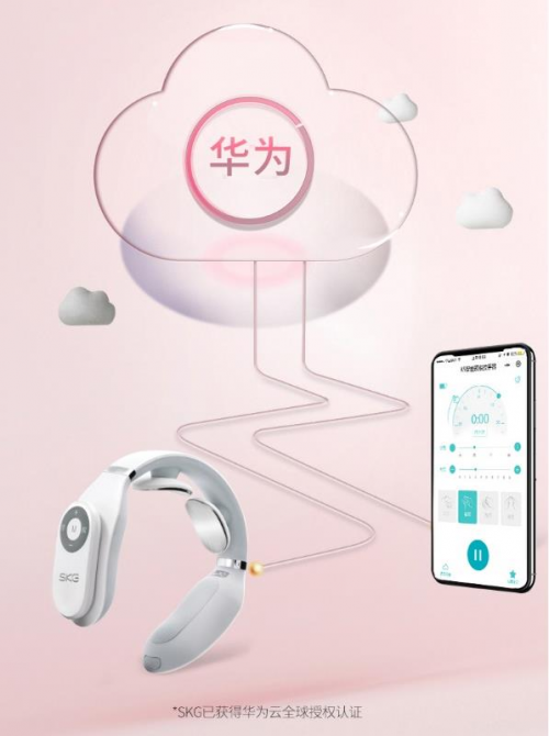 新國貨再出圈，SKG攜手騰訊、施華洛世奇演繹跨界新玩法