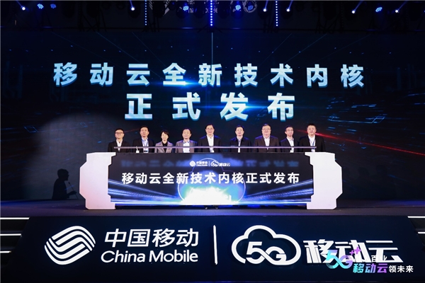 5G融入百業(yè)，移動云領未來