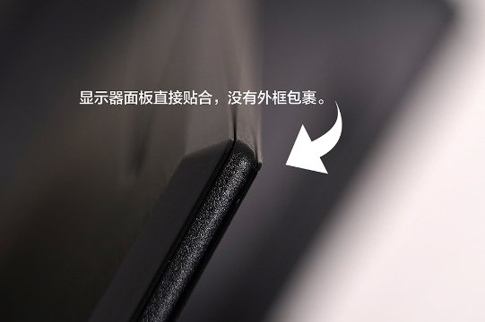 達(dá)人說丨高顏值懸浮屏顯示器，驚艷你的視界！