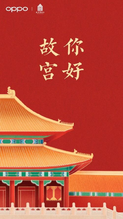 新年轉(zhuǎn)運必備 OPPO聯(lián)手故宮 多款定制版產(chǎn)品或?qū)⒘料?/></p><p>目前，OPPO智能家族產(chǎn)品正在熱銷中，OPPO Watch售價1499元起;OPPO Enco X真無線降噪耳機售價999元;OPPO智能電視售價3299元起。對故宮定制版OPPO智能家族產(chǎn)品感興趣的朋友們不妨關(guān)注下OPPO智美生活官方微博接下來的消息。新的一年，不妨讓具有跨年儀式感和吉祥元素的OPPO智能家族故宮定制版產(chǎn)品幫你開啟好運!</p>						<p style=
