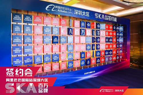 縱維立方與阿里巴巴達(dá)成SKA合作，迎戰(zhàn)跨境電商新機(jī)遇！