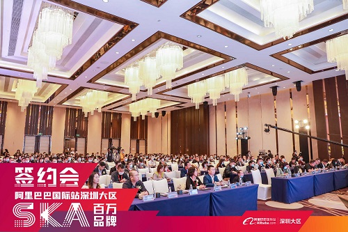 縱維立方與阿里巴巴達(dá)成SKA合作，迎戰(zhàn)跨境電商新機(jī)遇！