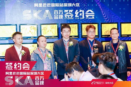 縱維立方與阿里巴巴達(dá)成SKA合作，迎戰(zhàn)跨境電商新機(jī)遇！