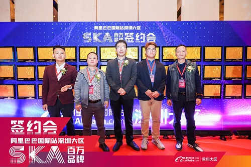 縱維立方與阿里巴巴達(dá)成SKA合作，迎戰(zhàn)跨境電商新機(jī)遇！