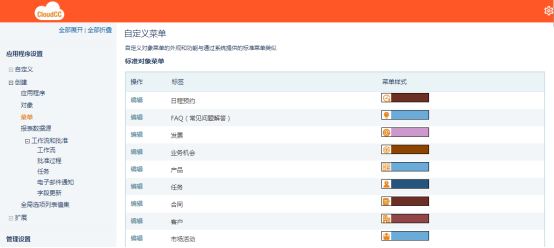 神州云動(dòng)CRM：低代碼開(kāi)發(fā)，中大型企業(yè)級(jí)數(shù)字化轉(zhuǎn)型首選