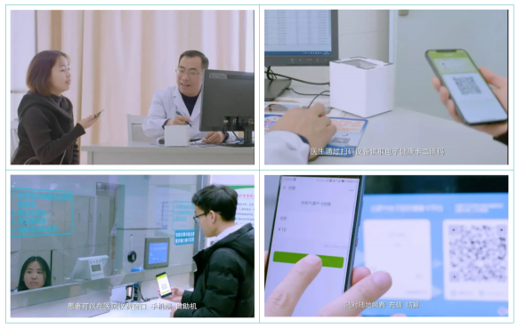 喜報 易聯(lián)眾電子健康卡項目又雙叒叕獲獎啦！