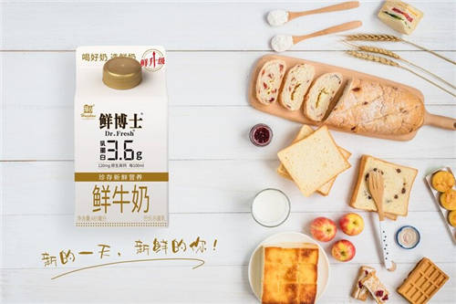 距離牛奶鄙視鏈的頂端，你還差一杯輝山乳業(yè)鮮博士！