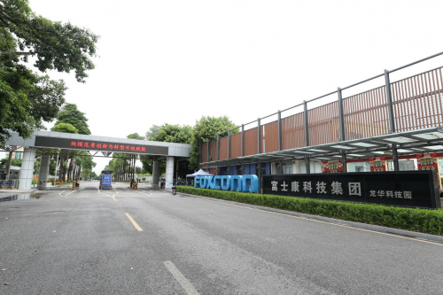 富士康的數(shù)字化轉(zhuǎn)型 重塑制造行業(yè)未來(lái)形態(tài)