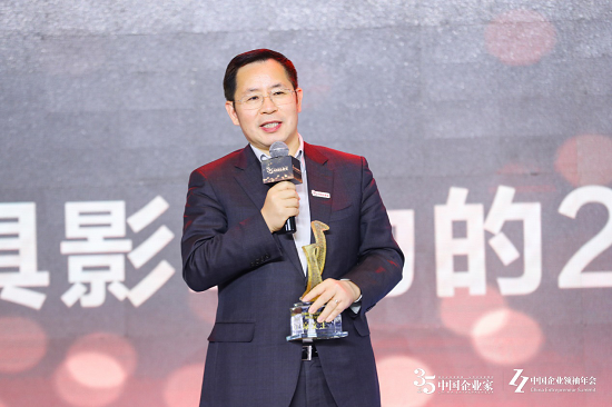 王文京榮獲“2020中國最具影響力企業(yè)領(lǐng)袖”