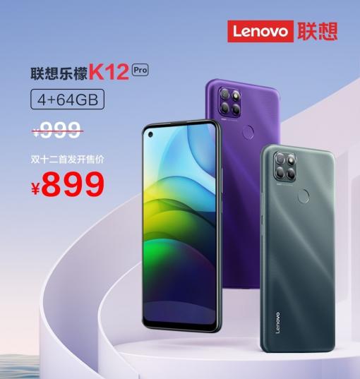 想買(mǎi)紅米Note 9 4G？別急，看完樂(lè)檬K12 Pro再下決定