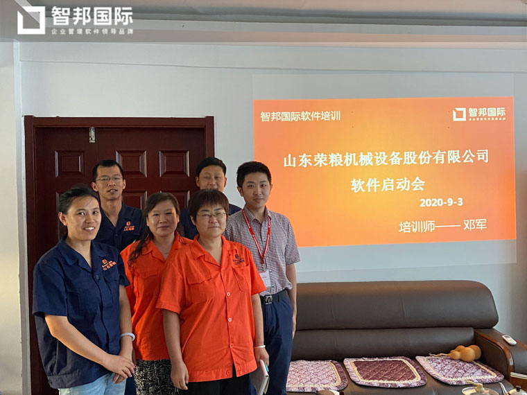 智邦國際ERP系統(tǒng)成功案例-榮糧設備：從0到1重塑，從1到N進化