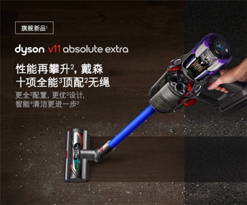 家用無線吸塵器怎么選？雙十二吸塵器排行榜見分曉