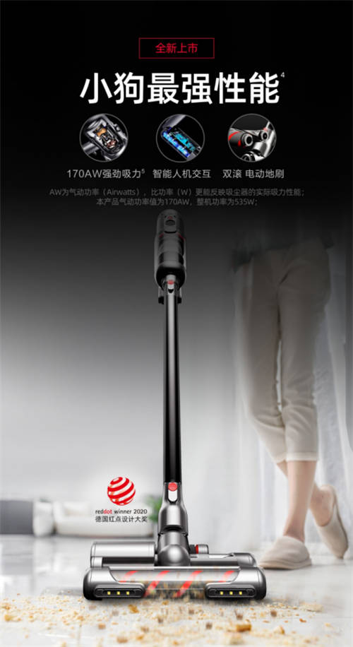 家用無線吸塵器怎么選？雙十二吸塵器排行榜見分曉