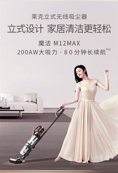 家用無線吸塵器怎么選？雙十二吸塵器排行榜見分曉