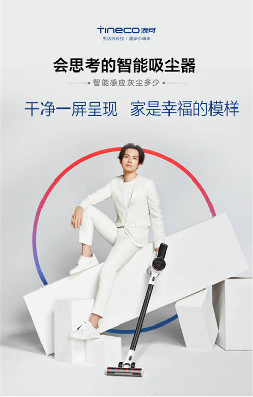 家用無線吸塵器怎么選？雙十二吸塵器排行榜見分曉