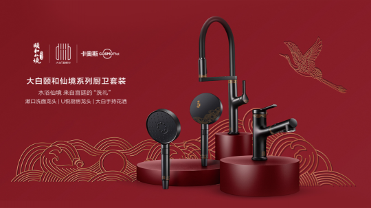 工業(yè)設(shè)計(jì)“上云記”：深化生態(tài)合作推動(dòng)模式重構(gòu)，發(fā)揮乘數(shù)效應(yīng)共建行業(yè)未來(lái)
