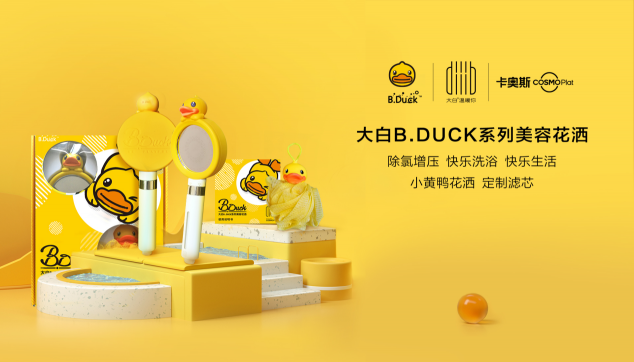 工業(yè)設(shè)計(jì)“上云記”：深化生態(tài)合作推動(dòng)模式重構(gòu)，發(fā)揮乘數(shù)效應(yīng)共建行業(yè)未來(lái)