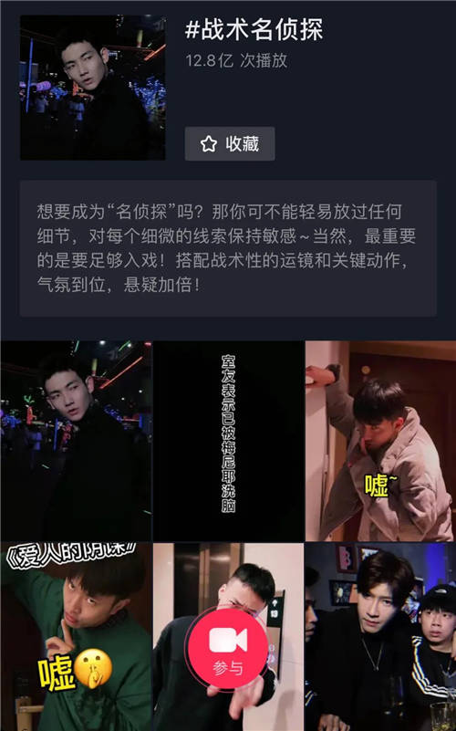 @梅尼耶月增粉337.8W，懸疑“偵探劇”為何在全平臺(tái)發(fā)酵？