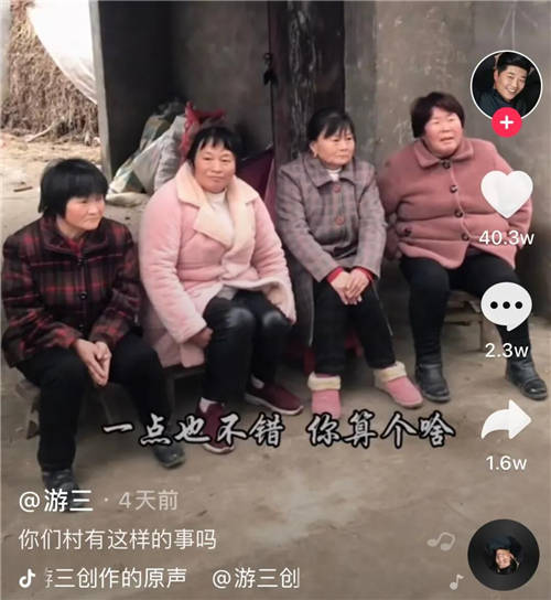@梅尼耶月增粉337.8W，懸疑“偵探劇”為何在全平臺(tái)發(fā)酵？