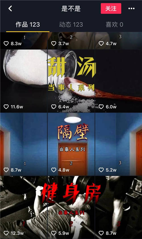 @梅尼耶月增粉337.8W，懸疑“偵探劇”為何在全平臺(tái)發(fā)酵？