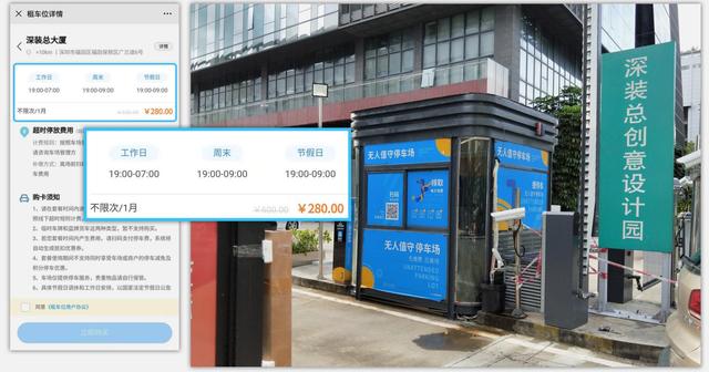 捷停車用戶突破3000萬，將深耕精準連接&深度運營服務能力