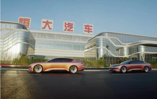 不吹不黑，恒大造車實(shí)力究竟如何？