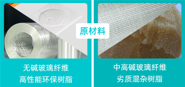 面對BWFRP行業(yè)“仿冒者”，看我教你如何辨別真?zhèn)危?/></p><p>仿冒BWFRP管道為了縮減成本，大多采用中高堿玻璃纖維和劣質(zhì)混雜樹脂為生產(chǎn)材料。而一旦應(yīng)用在地下管網(wǎng)建設(shè)中，在酸性土壤里耐腐蝕性將變得很差，從而導(dǎo)致性能大幅度下降。另一方面，從環(huán)保角度來說，中高堿玻璃纖維容易污染地下環(huán)境，導(dǎo)致土壤堿化。</p><p>可以說，在BWFRP管道仿冒品橫行的當(dāng)下，短期來看損害的是正當(dāng)企業(yè)主們的利益。長期而言是對國家當(dāng)前提倡的高質(zhì)量發(fā)展戰(zhàn)略是嚴(yán)重違背。在正品BWFRP管道選購上，請務(wù)必睜大眼睛，共同維護(hù)健康的地下管網(wǎng)市場。</p><p><strong>正品BWFRP</strong><strong>詢價(jià)，請百度搜索</strong>BWFRP<strong>。致力于打造國內(nèi)一站式管材供應(yīng)鏈平臺(tái)，專供質(zhì)優(yōu)價(jià)廉的新型復(fù)合材料BWFRP</strong><strong>管道。</strong>(趙訓(xùn)雄)</p>						<p style=