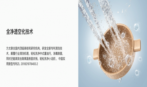 洗碗機排行榜哪款好？這款才是標準答案