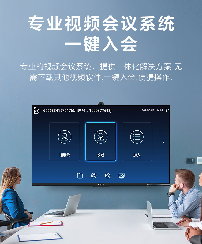 爆款掀嗨購熱，KKTV二合一電視年終盛典驚喜開搶