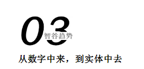 中國to B戰(zhàn)事開打！京東數(shù)科的王牌，一張比一張硬氣