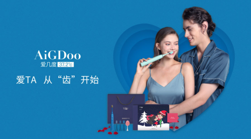 愛(ài)幾度圣誕禮盒限量首發(fā)，給心愛(ài)的人一份獨(dú)特禮物！