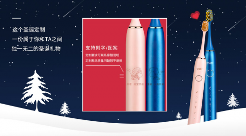 愛(ài)幾度圣誕禮盒限量首發(fā)，給心愛(ài)的人一份獨(dú)特禮物！